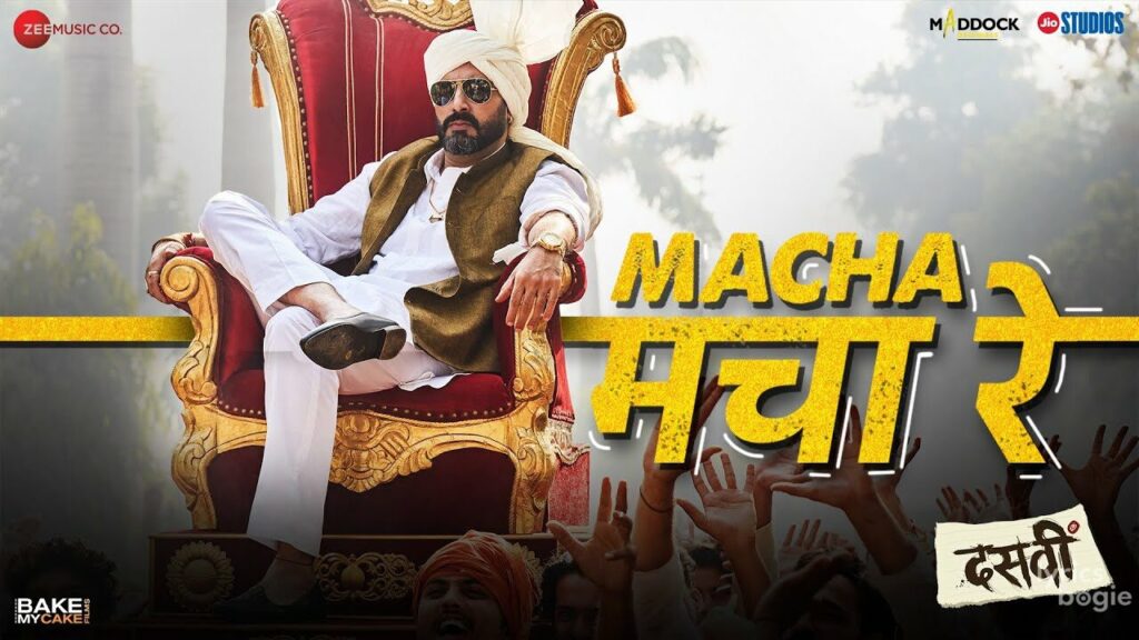 मचा मचा रे Macha Macha Re Lyrics Lyrics