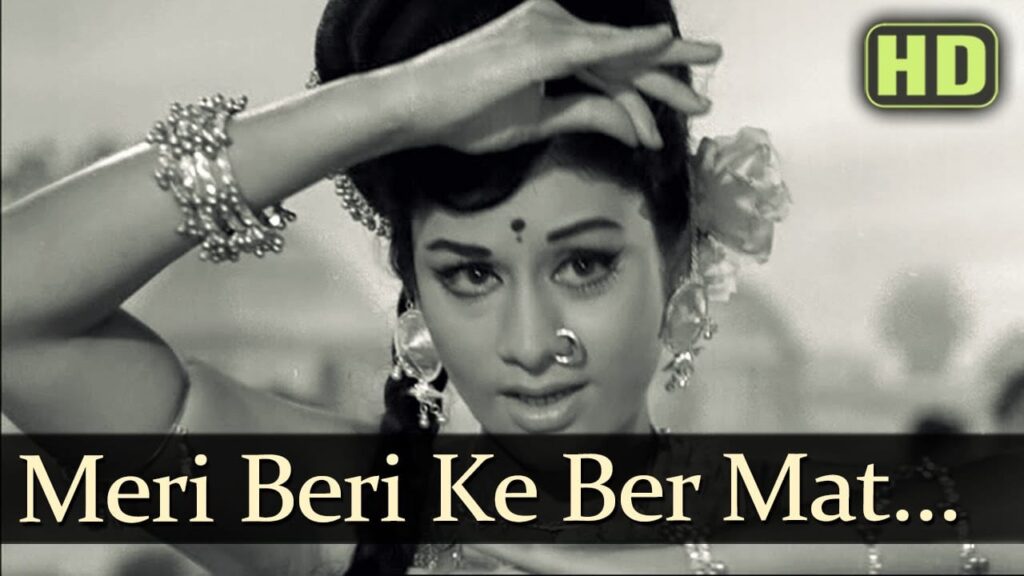 Meri Beri Ke Ber Mat Todo Lyrics Lyrics