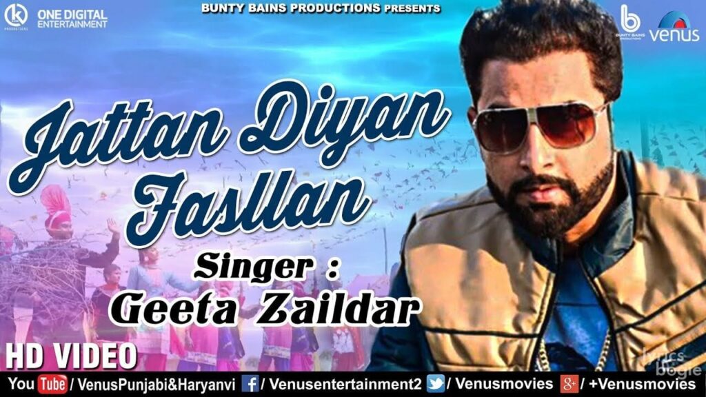 Jattan Diyan Fasllan (2017) Lyrics Lyrics