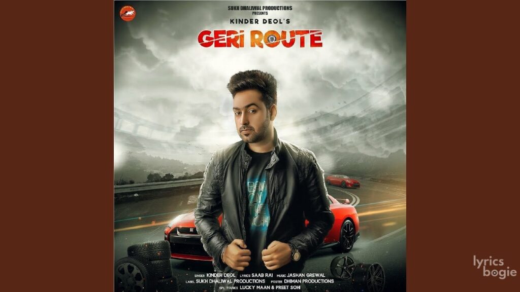 Geri Route (Title) Lyrics Lyrics