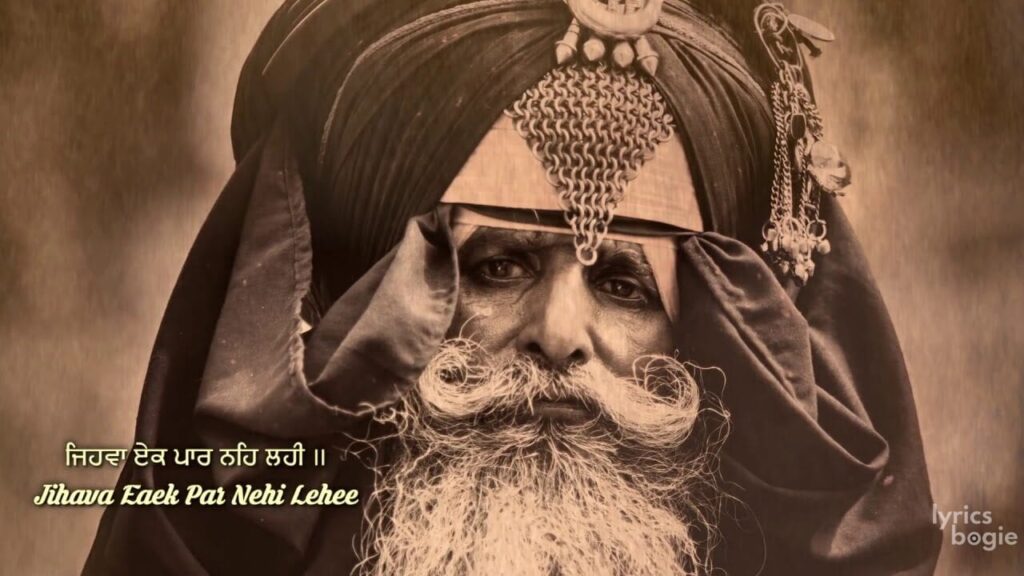 Khalsa Mero Roop Hai Khaas (Title) Lyrics Lyrics