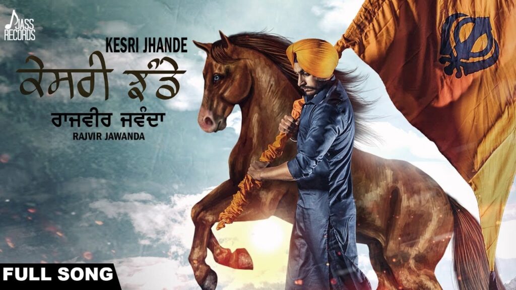 Kesri Jhande (Title) Lyrics Lyrics