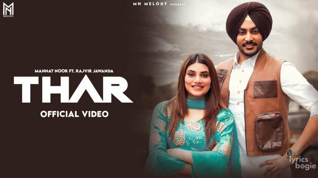 Thar Lyrics Lyrics