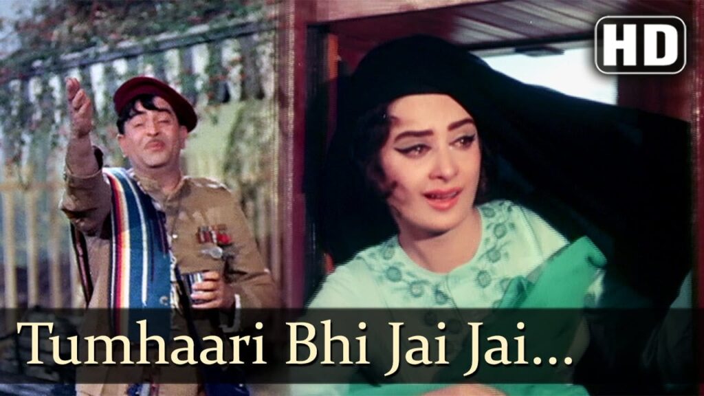 Tumhari Bhi Jai Jai Lyrics Lyrics