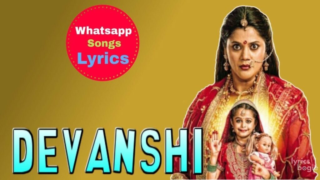 Devanshi (Title) Lyrics Lyrics