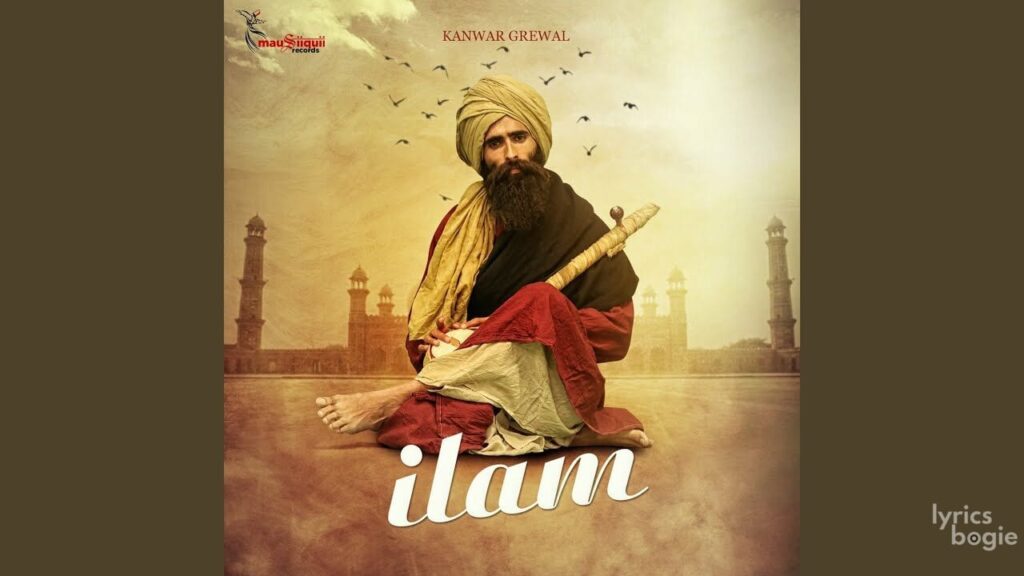 Ilam (Title) Lyrics Lyrics