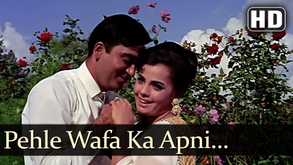 Pahle Wafa Ka Apni Lyrics Lyrics