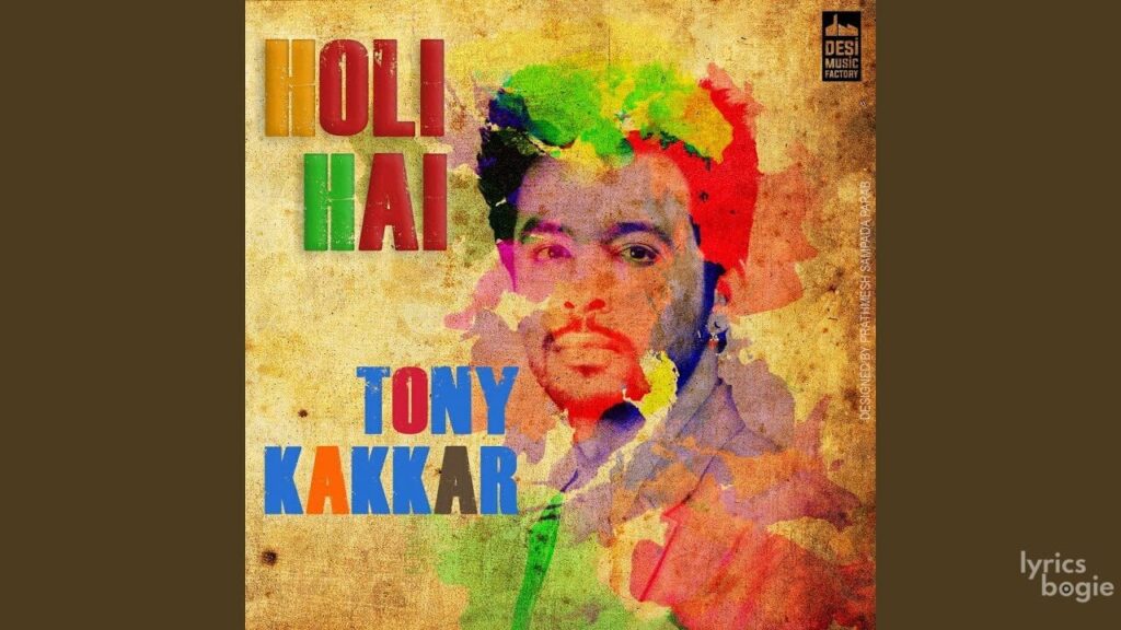Holi Hai (Title) Lyrics Lyrics