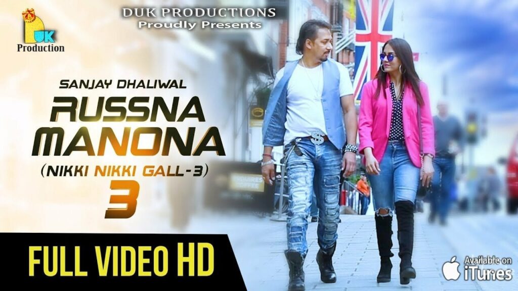 Russna Manona (Nikki Nikki Gall 3) Lyrics Lyrics