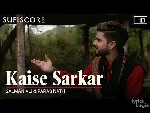 कैसे सरकार Kaise Sarkar Lyrics Lyrics