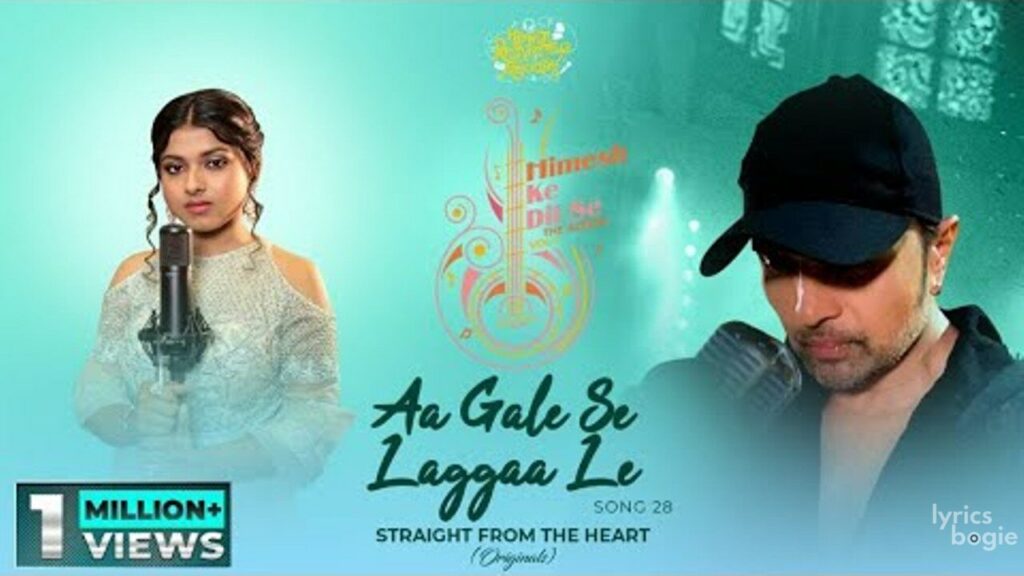 आ गले से लगा ले Aa Gale Se Laggaa Le Lyrics Lyrics