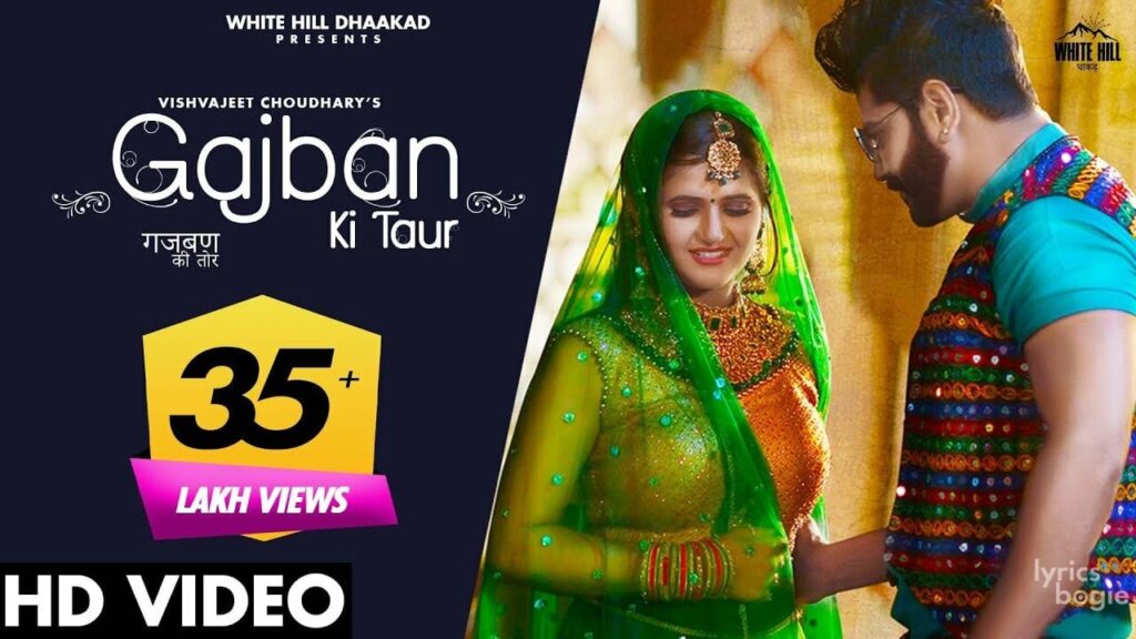 Gajban Ki Taur Lyrics Lyrics
