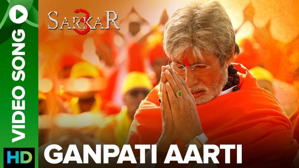 Ganpati Aarti Lyrics Lyrics