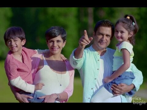 Birla Gold Cement (Title) Lyrics Lyrics