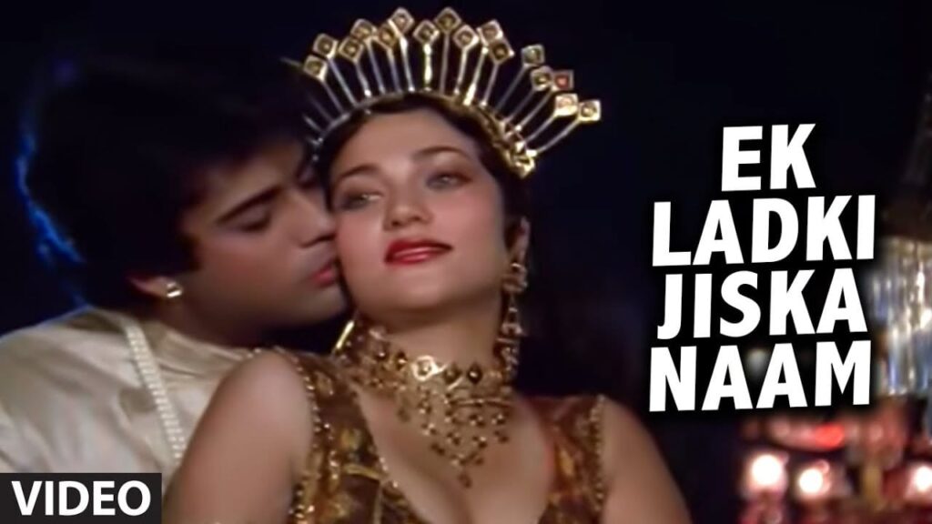 Ek Ladki Jiska Naam Lyrics Lyrics