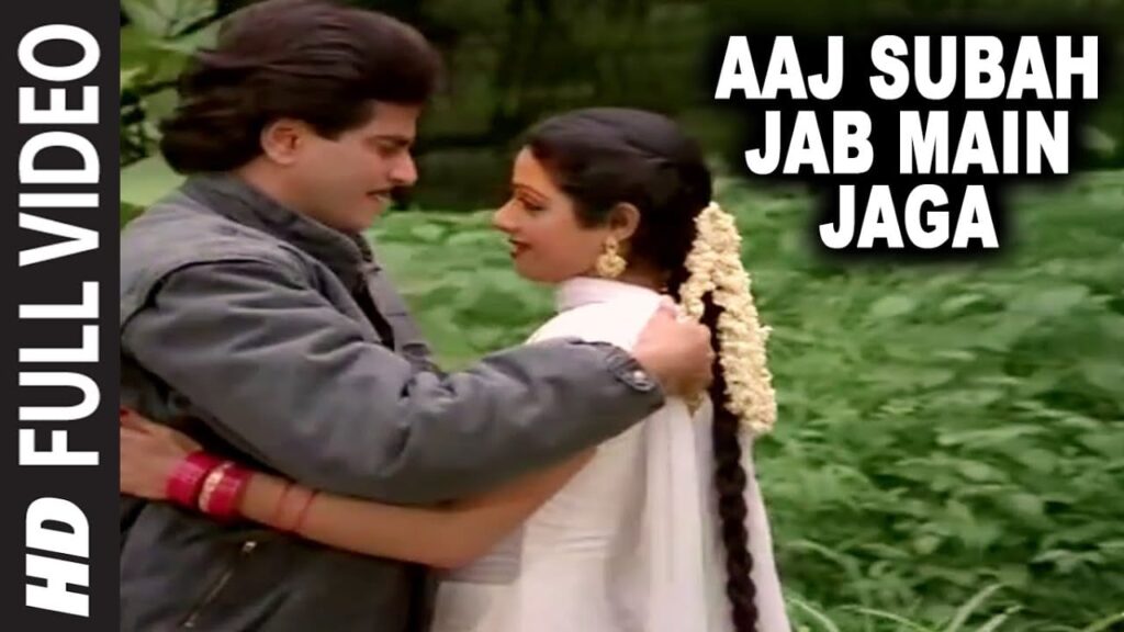 Aaj Subah Jab Main Jaga Lyrics Lyrics
