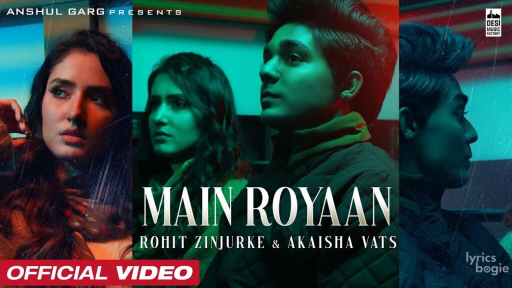 मैं रोयां Main Royaan Lyrics Lyrics
