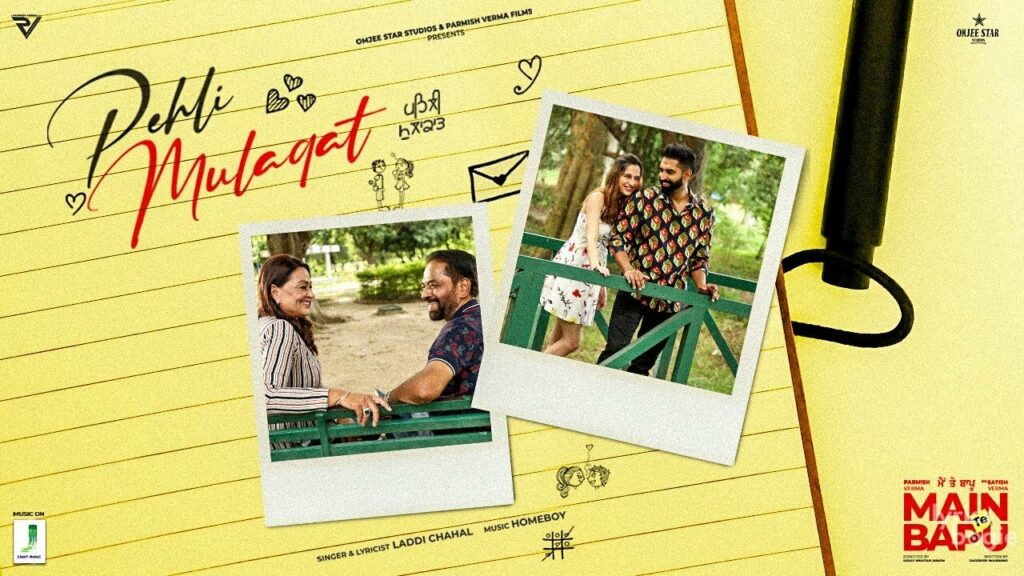 Pehli Mulaqat Lyrics Lyrics