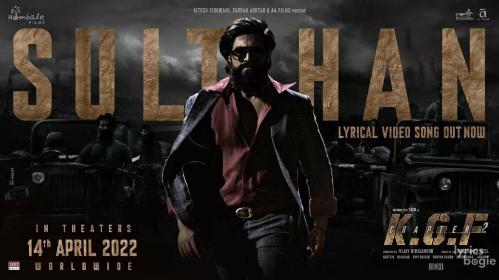 सुल्तान Sulthan Lyrics Lyrics