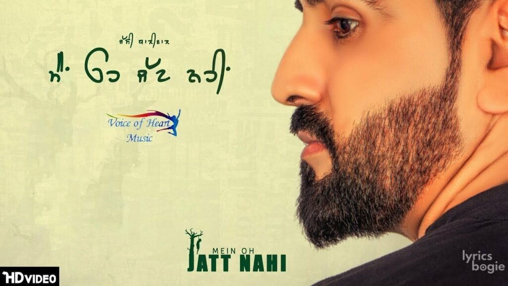Mein Oh Jatt Nahi (Title) Lyrics Lyrics