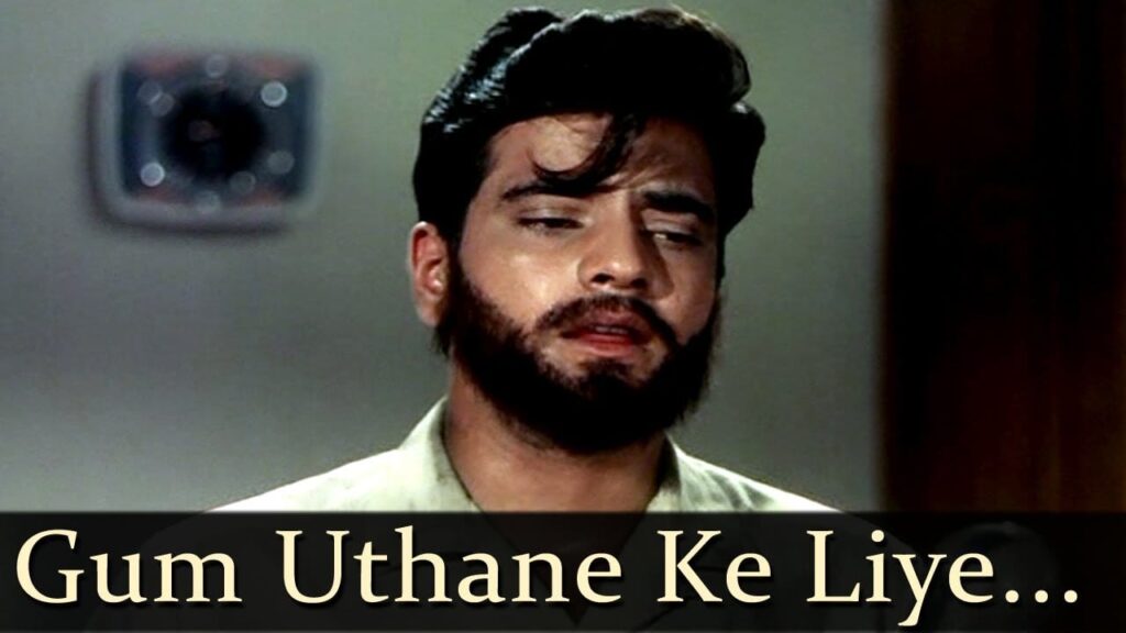 Gham Uthane Ke Liye Lyrics Lyrics