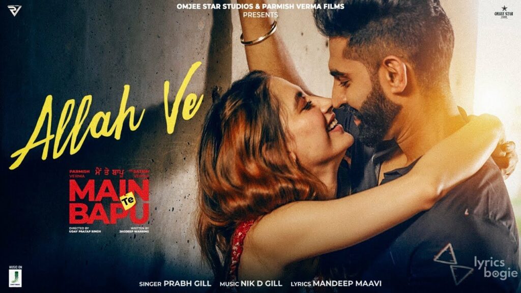 Allah Ve Lyrics Lyrics