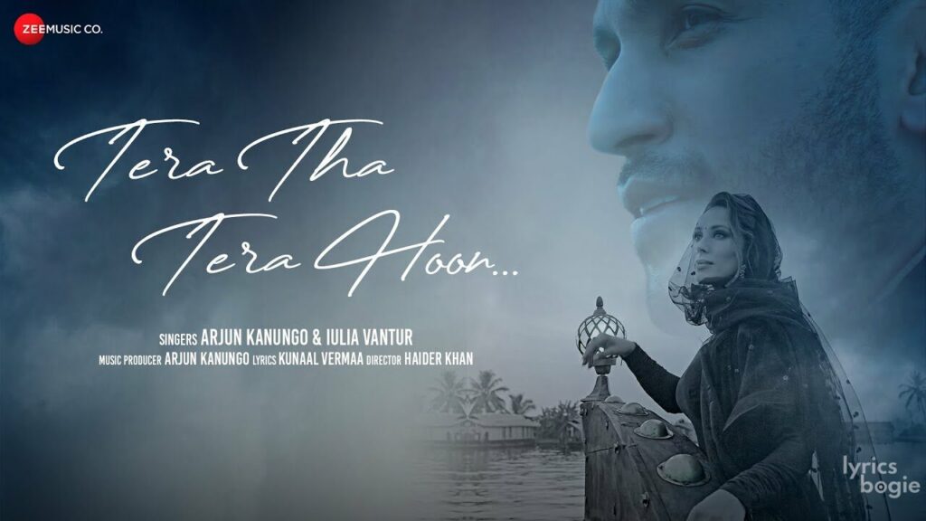 तेरा था तेरा हूँ Tera Tha Tera Hoon Lyrics Lyrics