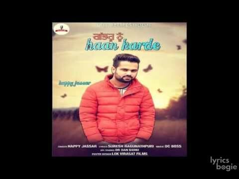 Gabru Nu Haan Karde (Title) Lyrics Lyrics