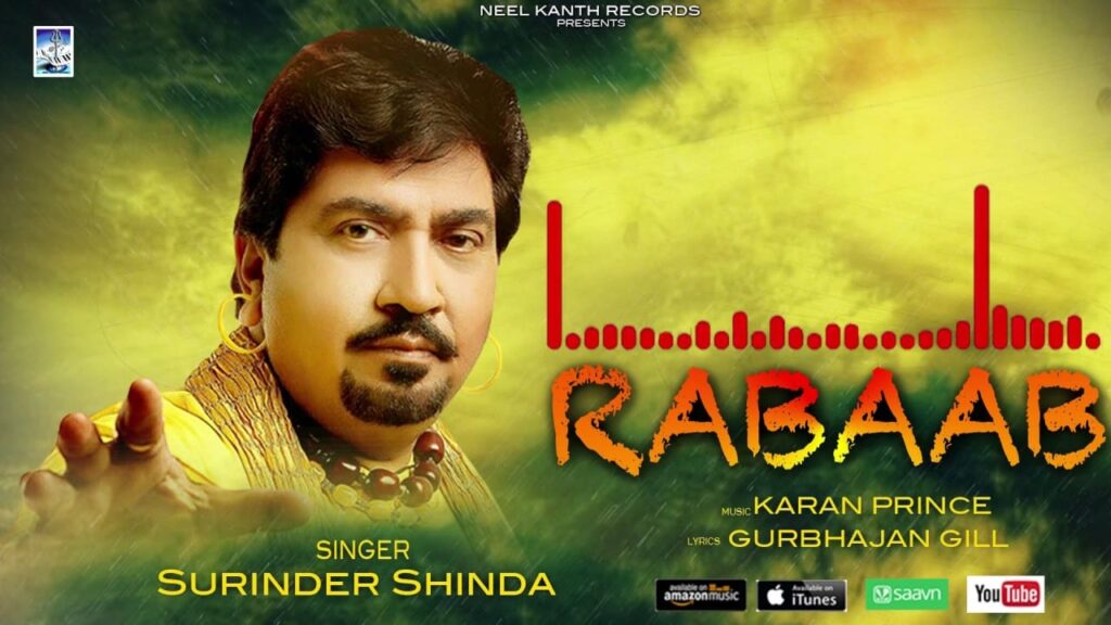 Rabaab (Title) Lyrics Lyrics