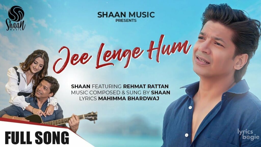 जी लेंगे हम Jee Lenge Hum Lyrics Lyrics