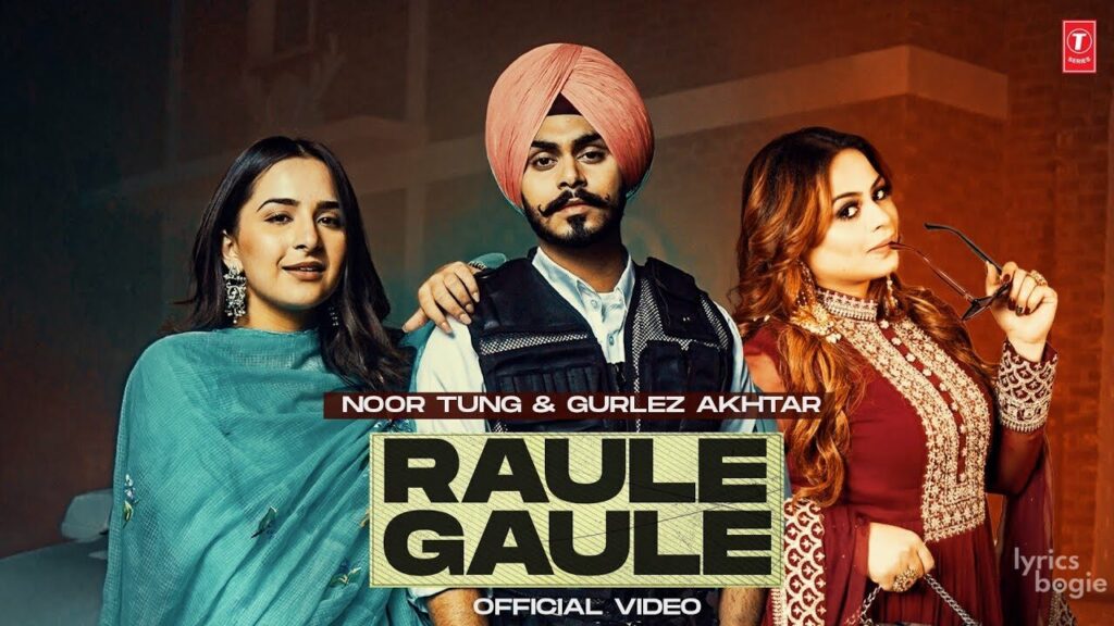 Raule Gaule Lyrics Lyrics
