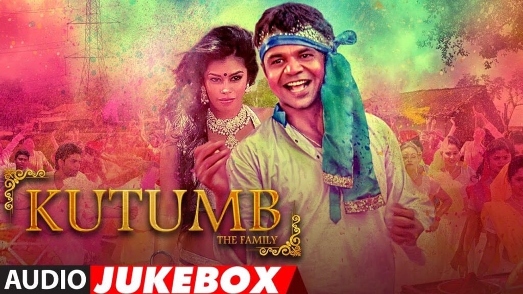 Saiyaan Saiyaan Bole Lyrics Lyrics