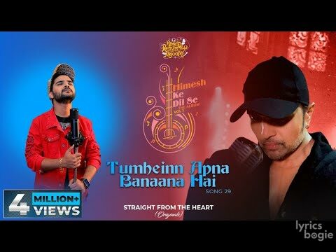 तुम्हें अपना बनाना है Tumheinn Apna Banaana Hai Lyrics Lyrics