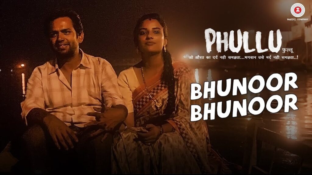Bhunoor Bhunoor Lyrics Lyrics