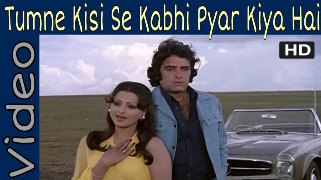 तुम ने किसी से कभी प्यार किया है Tumne Kisi Se Kabhi Pyar Kiya Hai Lyrics Lyrics