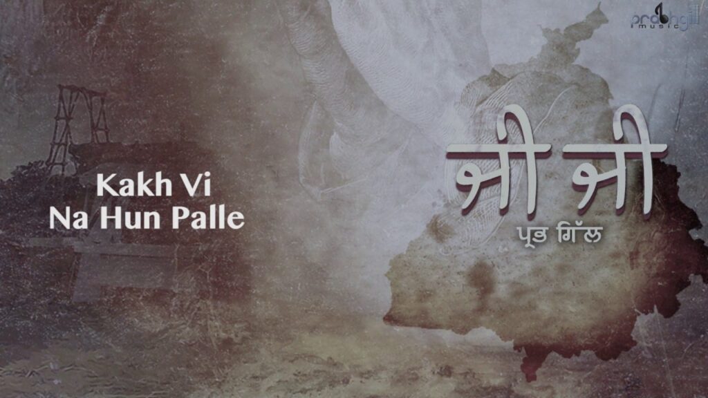 Ji Ji (Title) Lyrics Lyrics