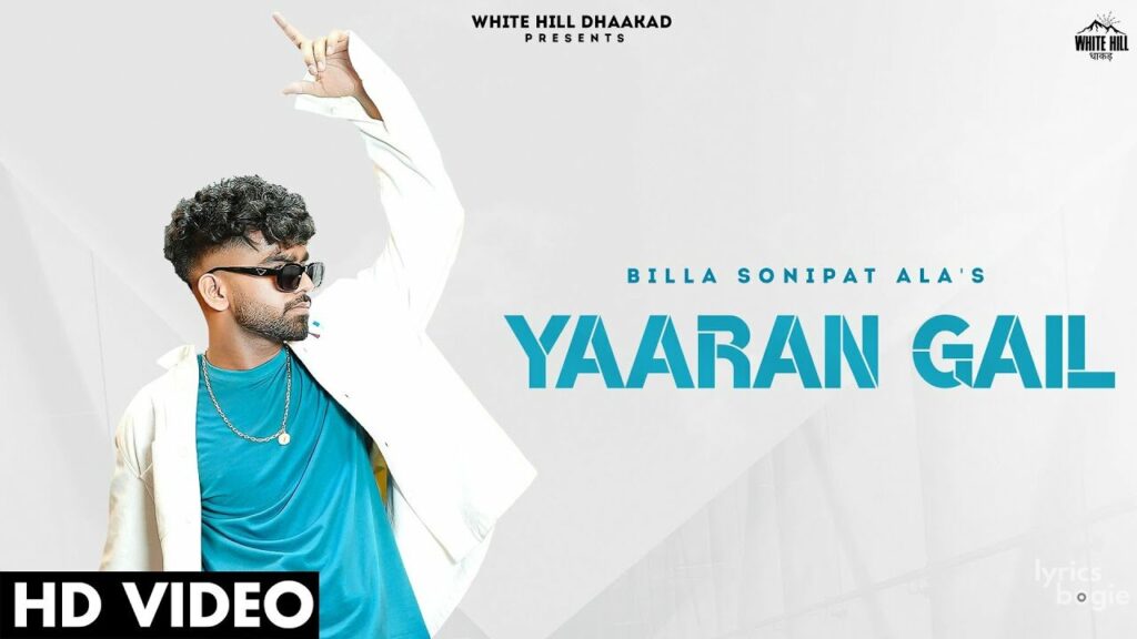 यारां गैल Yaaran Gail Lyrics Lyrics