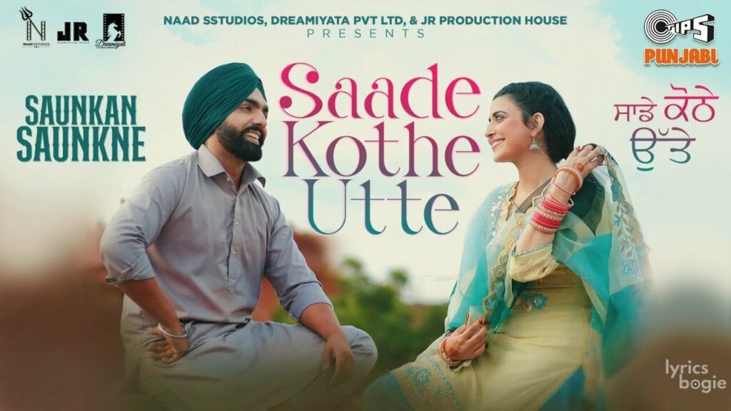 Saade Kothe Utte Lyrics Lyrics