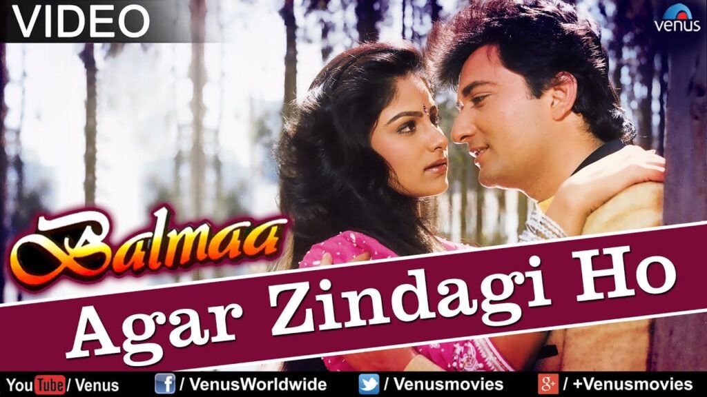 अगर ज़िन्दगी हो Agar Zindagi Ho Lyrics Lyrics