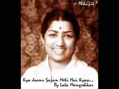 Kya Janoo Sajan Hoti Lyrics Lyrics