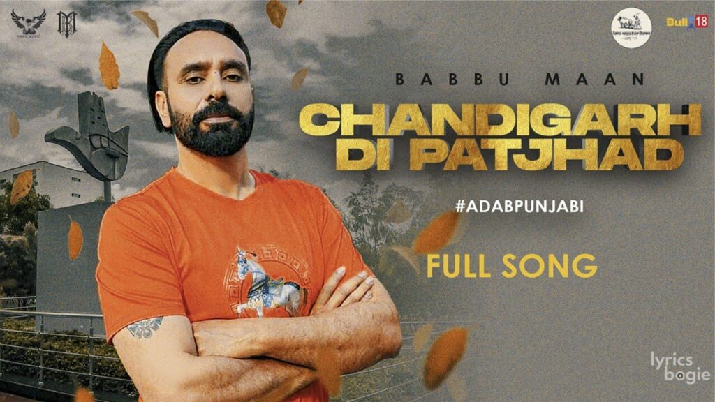 Chandigarh Di Patjhad Lyrics Lyrics