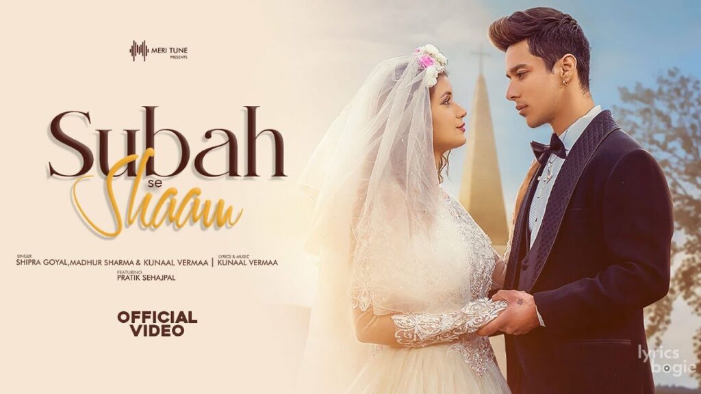 सुबह से शाम Subah Se Shaam Lyrics Lyrics