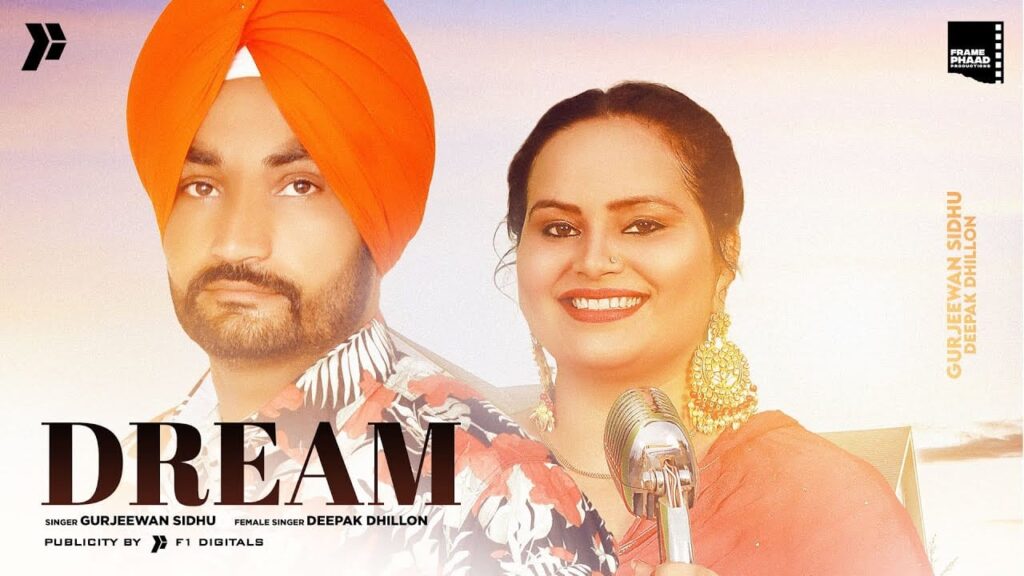 Dream Lyrics Lyrics