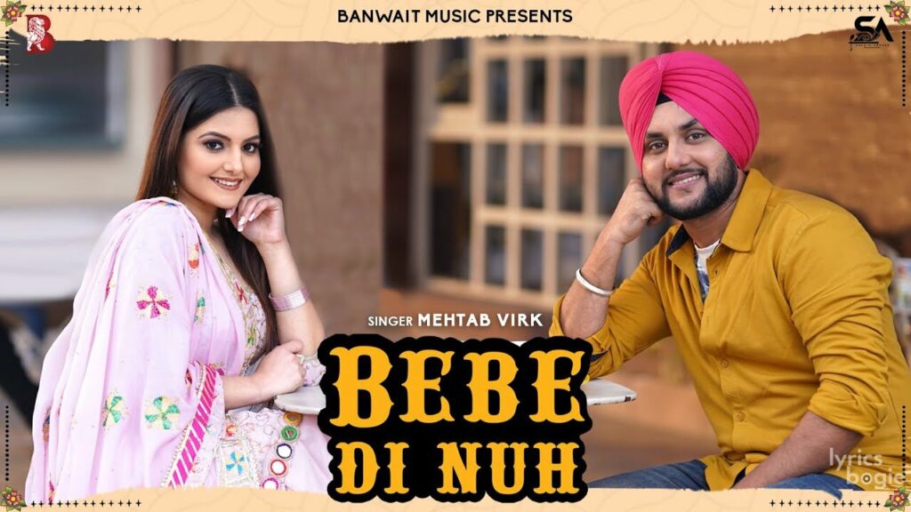 Bebe Di Nuh Lyrics Lyrics