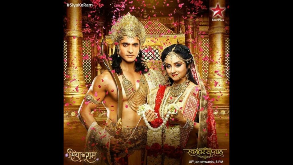 Jahan Ram Hai Wahi Janki Lyrics Lyrics