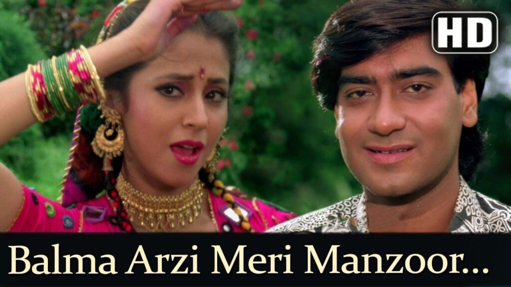 Balma Arzi Meri Lyrics Lyrics