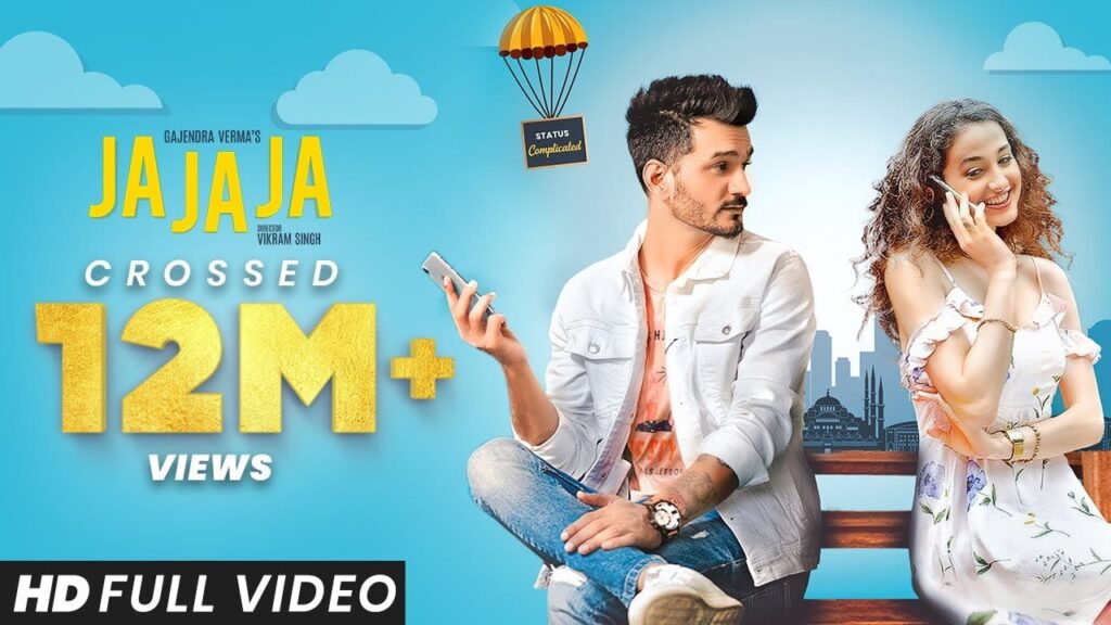 जा जा जा Ja Ja Ja Lyrics Lyrics