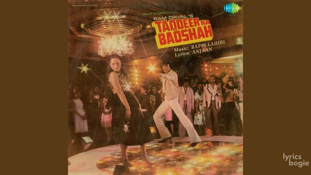 Pyar Kahe Mein Sanam Lyrics Lyrics