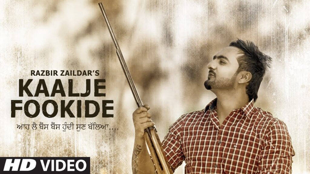 Kaalje Fookide (Title) Lyrics Lyrics