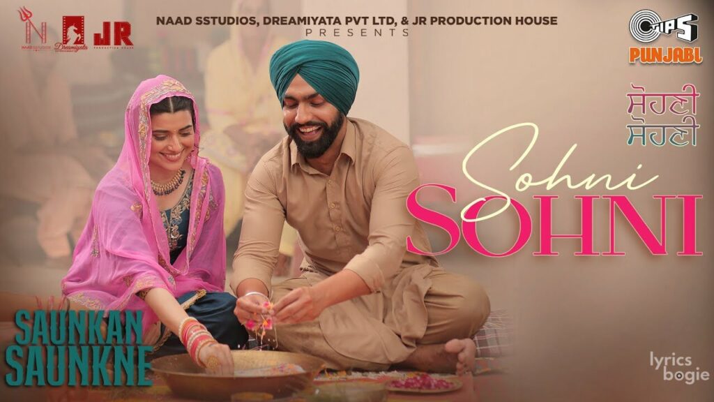 Sohni Sohni Lyrics Lyrics